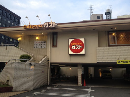 飲食店　ガスト大今里店（飲食店）まで187m