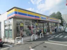 コンビニ　ミニストップ 調布染地店（コンビニ）まで367m