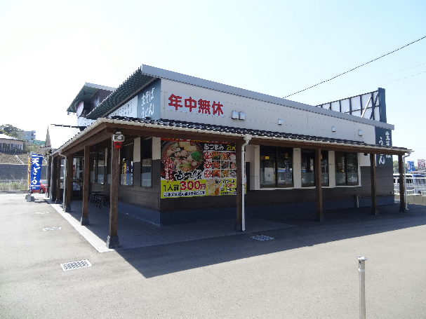 その他　【ウエスト若松大鳥居店】（その他）まで541m