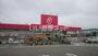 ホームセンター　ジュンテンドー深溝店（ホームセンター）まで2139m