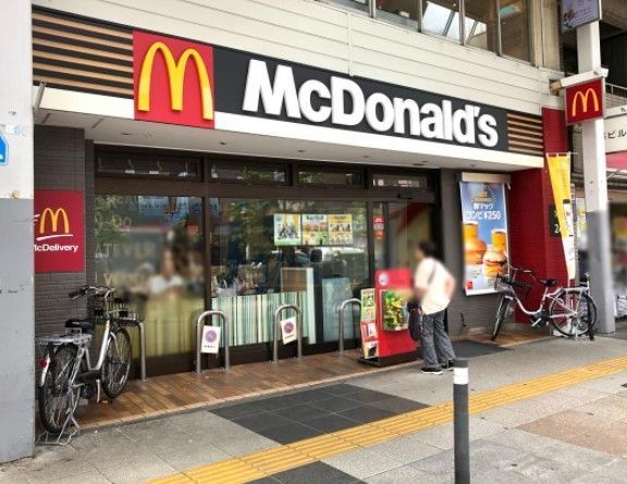 飲食店　マクドナルド巣鴨店（飲食店）まで380m