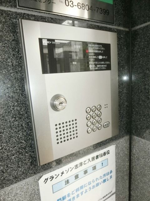 セキュリティ　安心のオートロック