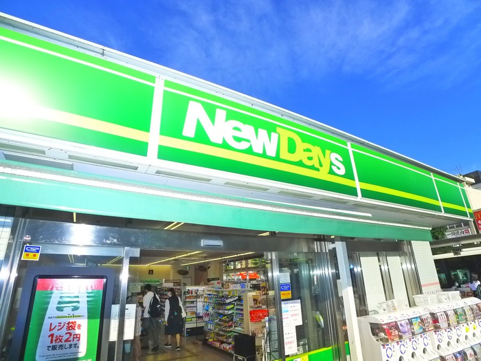 コンビニ　NEWDAYS（コンビニ）まで622m