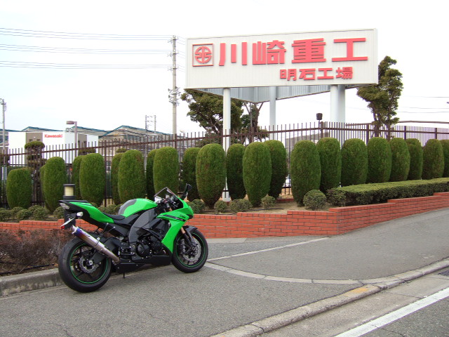 その他　川崎重工業（その他）まで494m