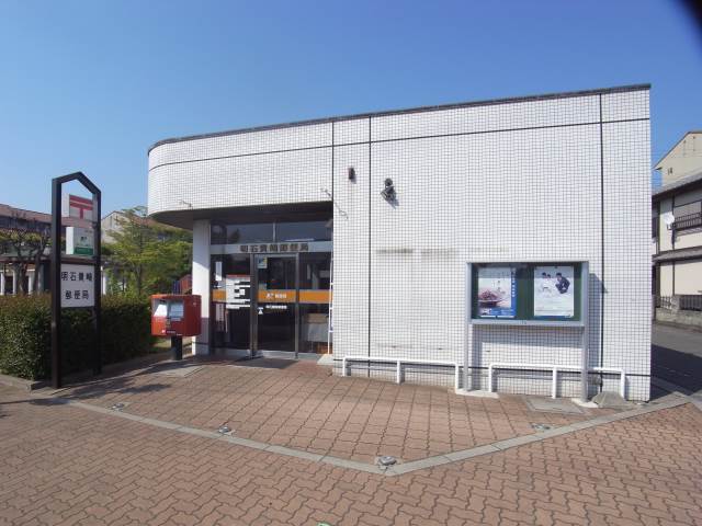 郵便局　明石貴崎郵便局（郵便局）まで544m