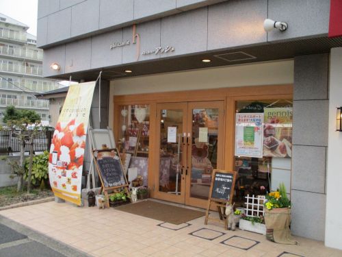 飲食店　パティスリー ｈ（飲食店）まで527m