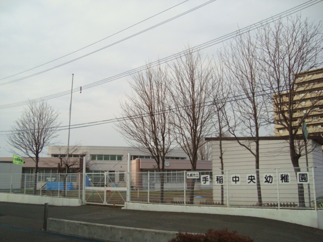その他　手稲中央幼稚園（その他）まで350m