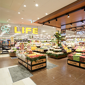 スーパー　ライフ ポンテポルタ千住店（スーパー）まで316m