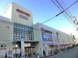 ショッピングセンター　TSUTAYA ミユキモール庄内通店（ショッピングセンター）まで898m