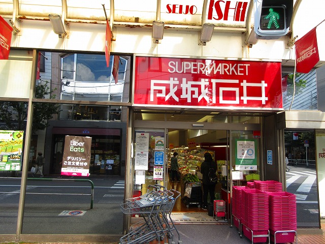 スーパー　成城石井 Village 成城石井店（スーパー）まで58m