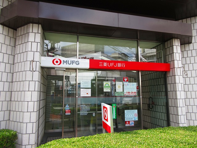 銀行　三菱UFJ信託銀行成城支店（銀行）まで131m