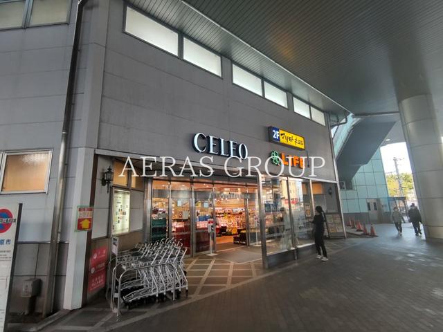 ショッピングセンター　セレオ相模原（ショッピングセンター）まで767m