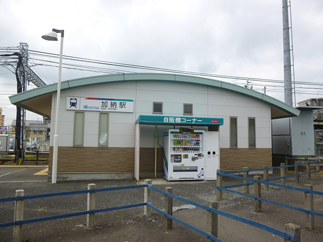 その他　加納駅（その他）まで513m