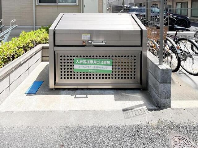 その他共有部分　ゴミ置場