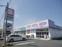 ドラックストア　ウエルシア相模原田名店（ドラッグストア）まで1690m