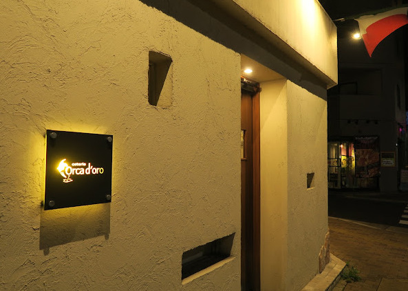 飲食店　オステリアオルカドーロ（飲食店）まで500m