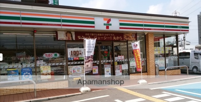 コンビニ　セブンイレブン（コンビニ）まで550m