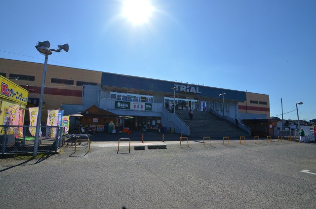 スーパー　スーパーセンタートライアル直方店（スーパー）まで869m