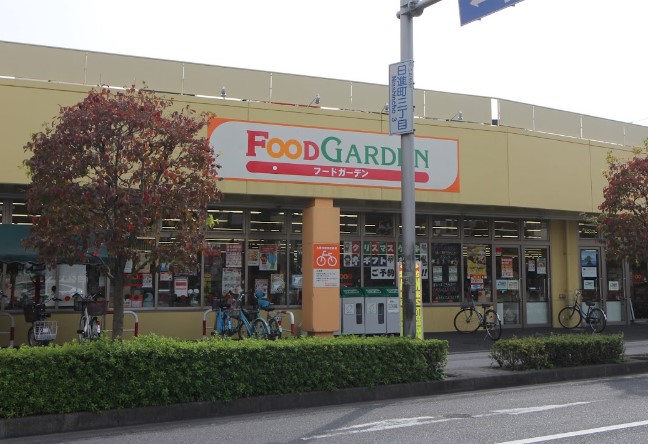 スーパー　フードガーデン宮原西口店（スーパー）まで798m