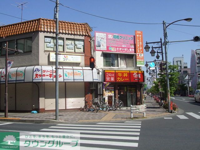 飲食店　すき家三鷹駅南口店（飲食店）まで330m