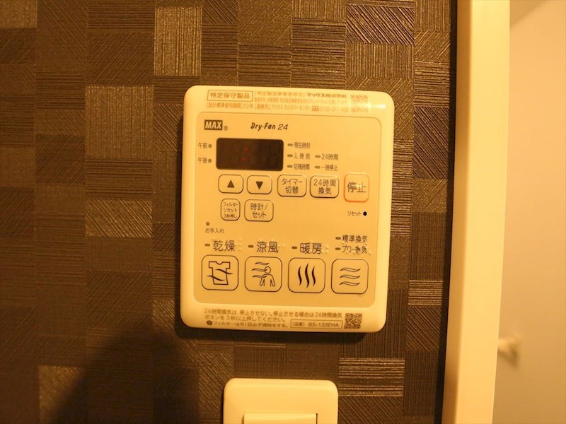 その他設備　浴室暖房乾燥機付き