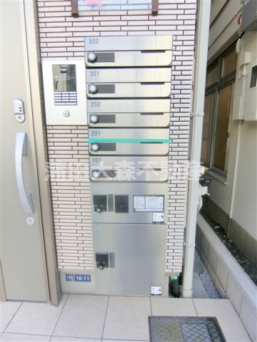 その他共有部分　メールボックス＆宅配ボックス