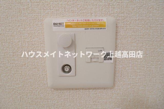 その他　ネット無料