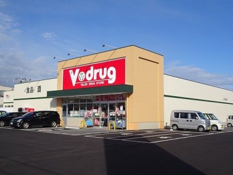 ドラックストア　V・drug 伏木店（ドラッグストア）まで576m