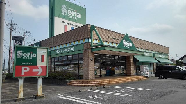 その他　セリア 水戸河和田店（その他）まで371m