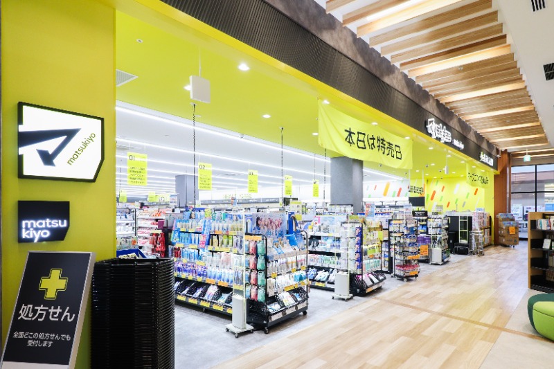 ドラックストア　ドラッグストアマツモトキヨシミライト一条店（ドラッグストア）まで274m