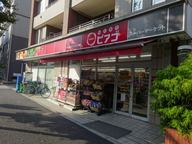 スーパー　ｍｉｎｉピアゴ 東高円寺駅前店（スーパー）まで610m