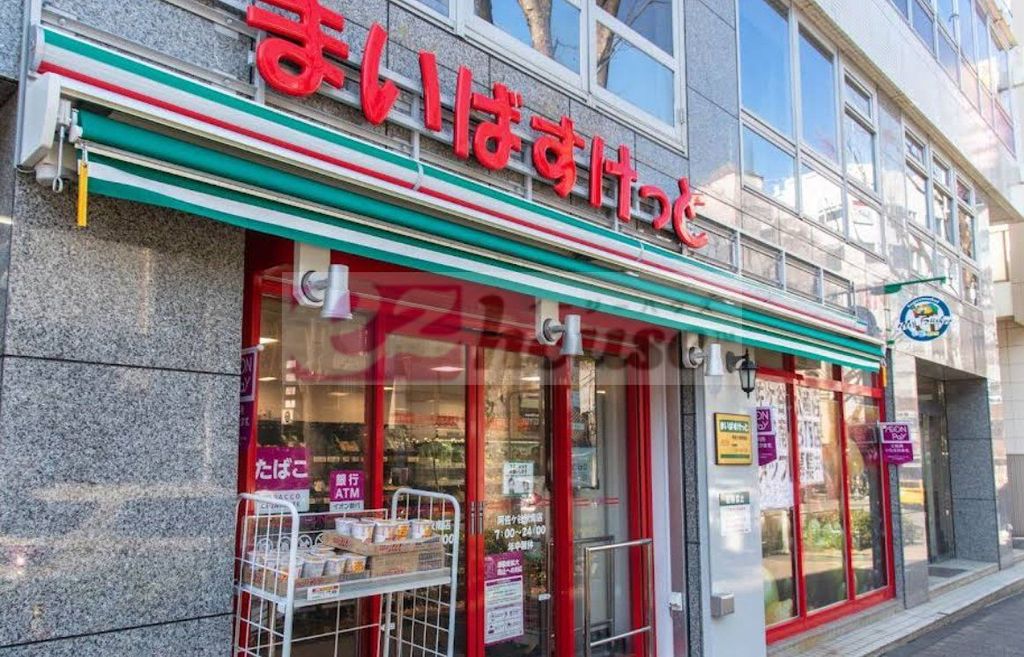 スーパー　まいばすけっと阿佐ケ谷駅南店（スーパー）まで350m