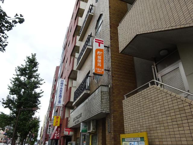 その他　川崎大島郵便局（その他）まで242m