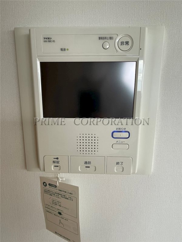 その他設備　※参考写真※