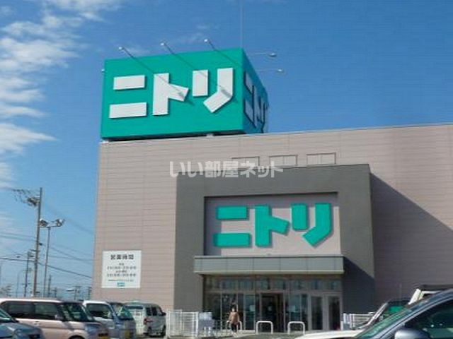 その他　ニトリ浜松入野店（その他）まで772m
