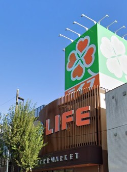 スーパー　ライフ新桜台駅前店（スーパー）まで223m
