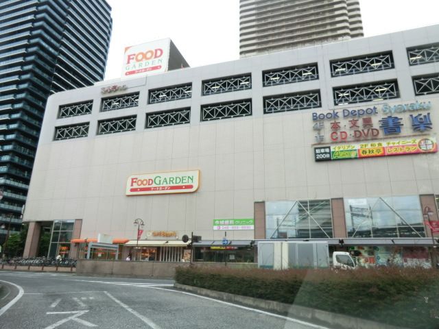 スーパー　FOOD　GARDEN北与野店（スーパー）まで708m