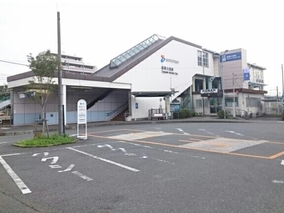 その他　相模大塚駅（その他）まで650m