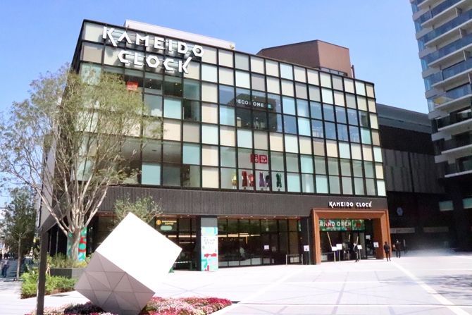 ショッピングセンター　KAMEIDO　CLOCK（ショッピングセンター）まで890m