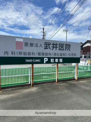 病院　武井医院（病院）まで2348m