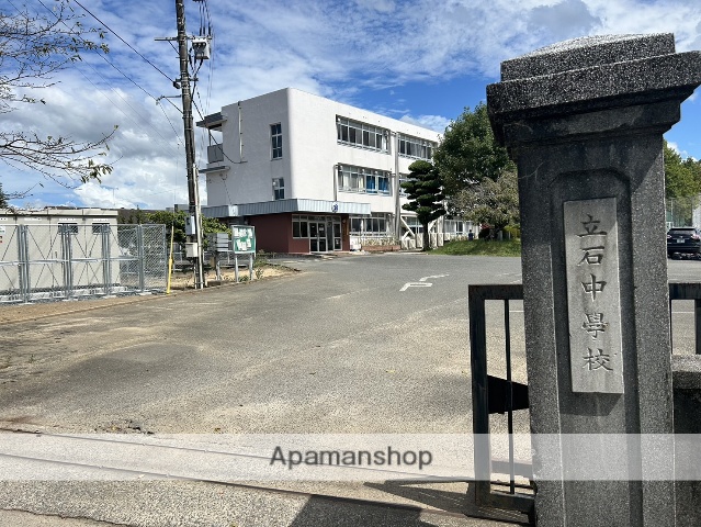 中学校　小郡市立立石中学校（中学校）まで3819m