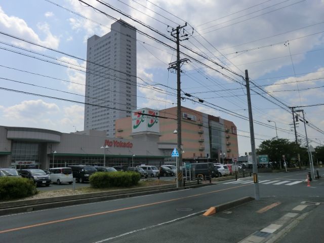スーパー　イトーヨーカドー豊橋店（スーパー）まで692m