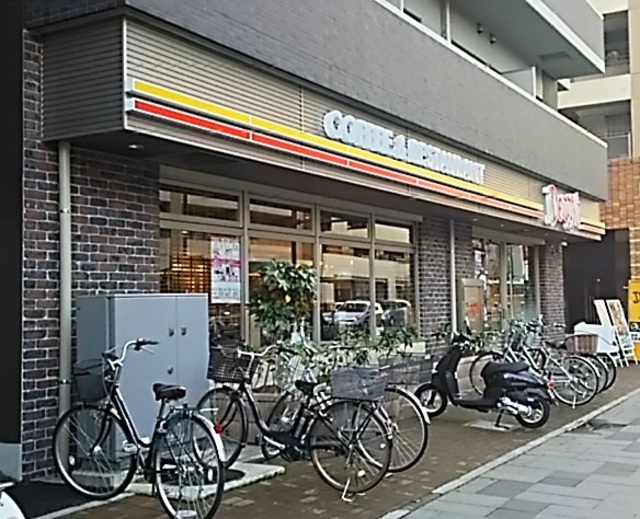 飲食店　デニーズ八王子八日町店（飲食店）まで216m