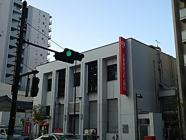 銀行　三菱東京UFJ銀行八王子中央支店（銀行）まで136m