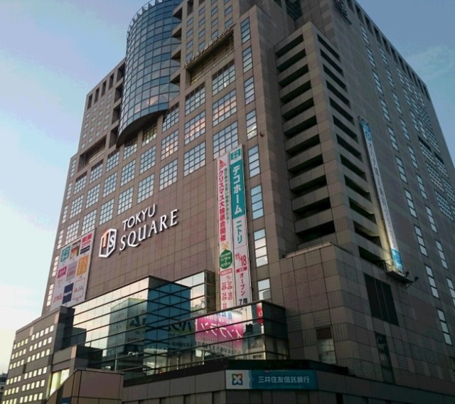 ショッピングセンター　八王子東急スクエア（ショッピングセンター）まで862m