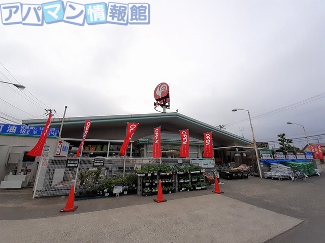 ホームセンター　コメリハード＆グリーン西内野店（ホームセンター）まで1400m