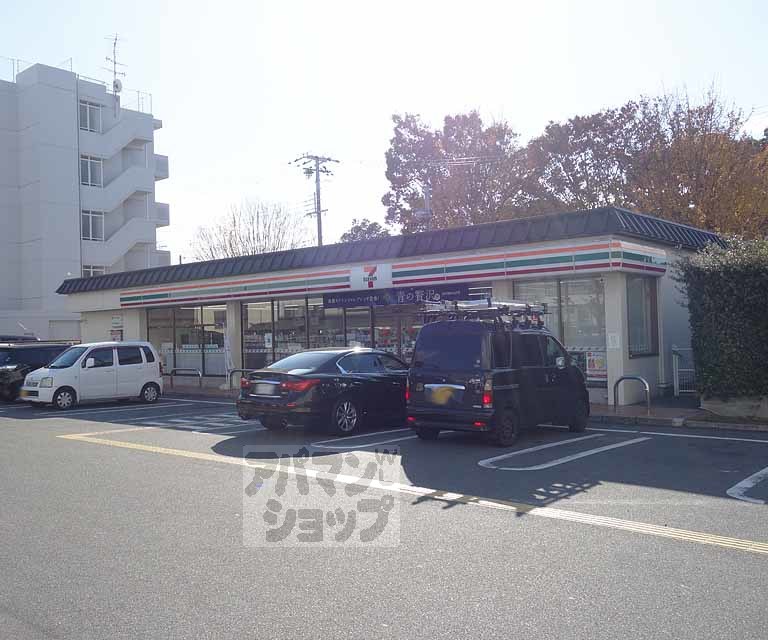 コンビニ　セブンイレブン京都吉祥院中河原店（コンビニ）まで345m