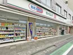 ドラックストア　ドラッグセイムス 三軒茶屋1丁目店（ドラッグストア）まで812m