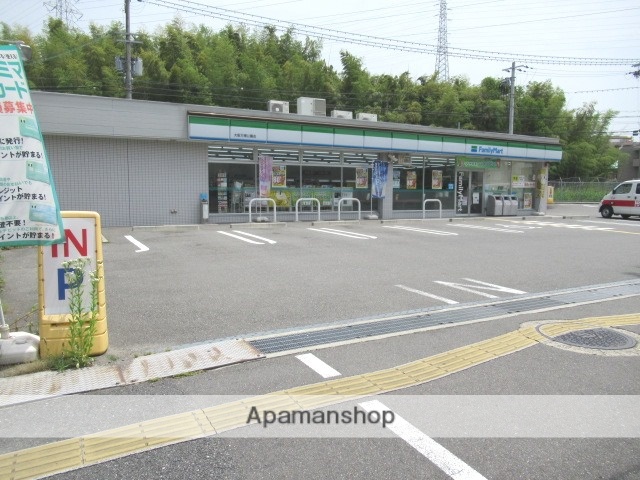 コンビニ　ファミリーマート山田北（コンビニ）まで120m