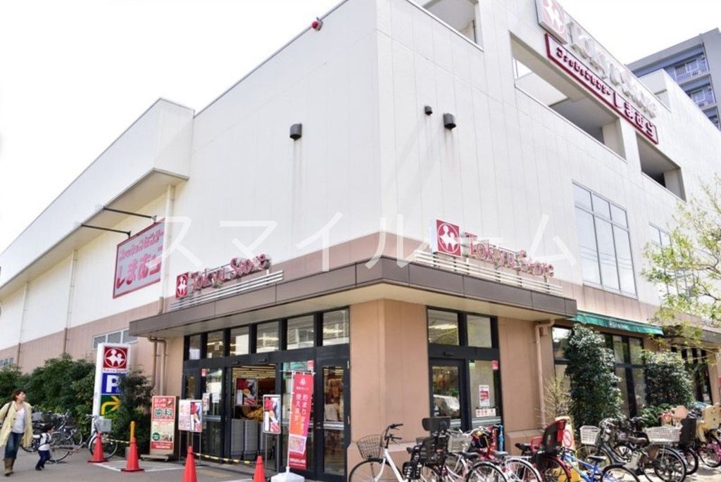 スーパー　東急ストア久が原店（スーパー）まで820m